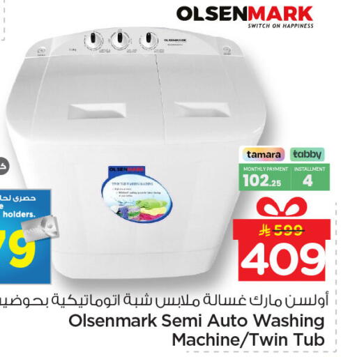 available at Nesto in KSA, Saudi Arabia, Saudi - Dammam