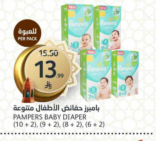 available at مركز الجزيرة للتسوق in مملكة العربية السعودية, السعودية, سعودية - الرياض