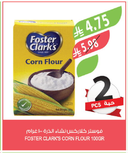 available at Farm  in KSA, Saudi Arabia, Saudi - Najran