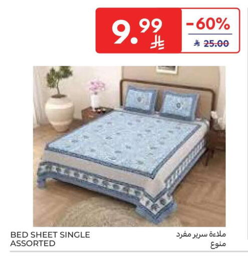 available at Carrefour in KSA, Saudi Arabia, Saudi - Dammam