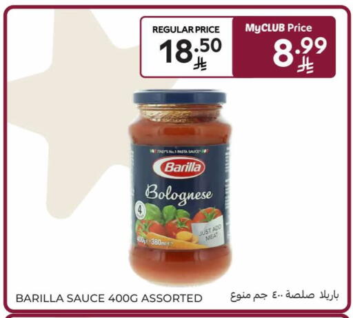 available at Carrefour in KSA, Saudi Arabia, Saudi - Jeddah