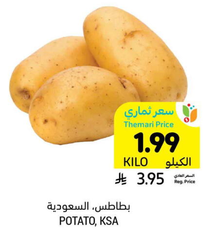 Potato available at أسواق التميمي in مملكة العربية السعودية, السعودية, سعودية - الأحساء‎