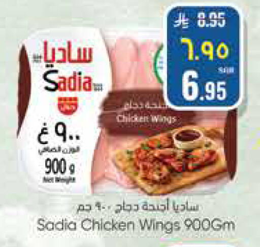 available at ستي فلاور in مملكة العربية السعودية, السعودية, سعودية - الجبيل‎