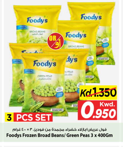 Peas available at Mark & Save in Kuwait - Kuwait City