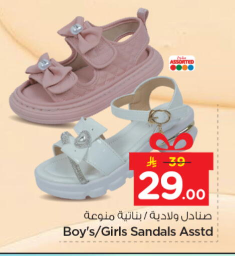 available at Nesto in KSA, Saudi Arabia, Saudi - Riyadh