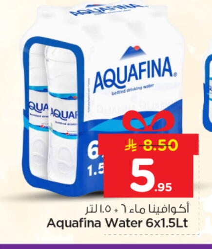 available at نستو in مملكة العربية السعودية, السعودية, سعودية - الرياض