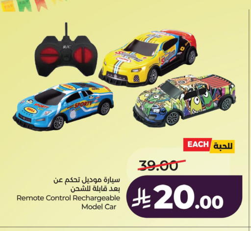 available at LULU Hypermarket in KSA, Saudi Arabia, Saudi - Hafar Al Batin