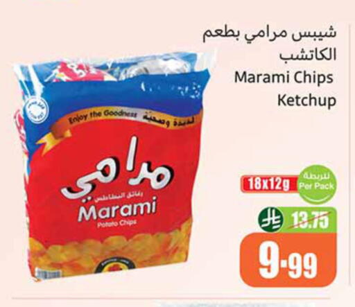 Potato available at Othaim Markets in KSA, Saudi Arabia, Saudi - Hail