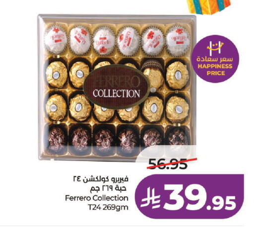 available at لولو هايبرماركت in مملكة العربية السعودية, السعودية, سعودية - الخرج