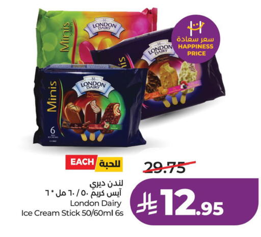 available at LULU Hypermarket in KSA, Saudi Arabia, Saudi - Hafar Al Batin