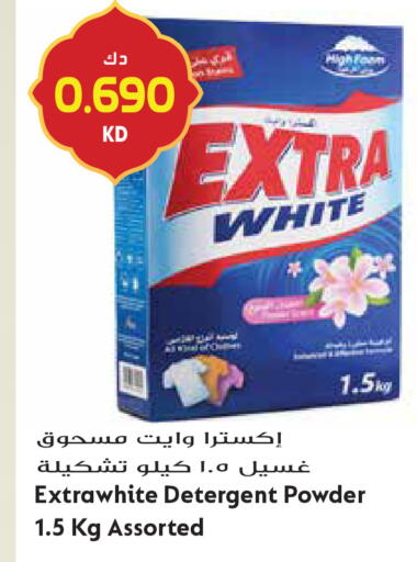 available at جراند هايبر in الكويت - مدينة الكويت