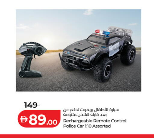 available at Lulu Hypermarket in UAE - Fujairah