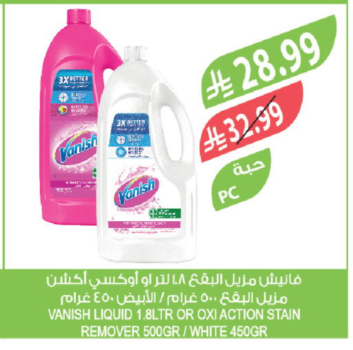 available at Farm  in KSA, Saudi Arabia, Saudi - Yanbu