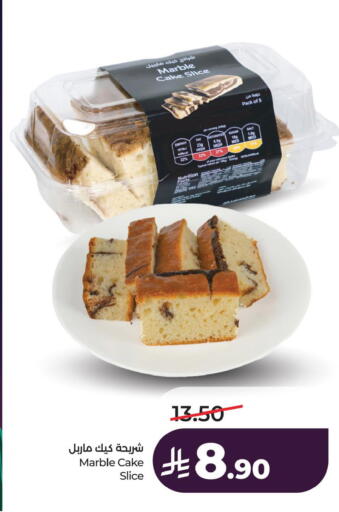 available at LULU Hypermarket in KSA, Saudi Arabia, Saudi - Al Hasa