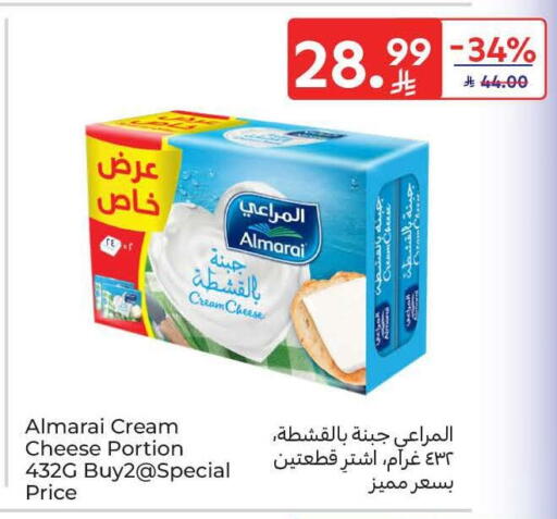 available at كارفور in مملكة العربية السعودية, السعودية, سعودية - الخبر‎