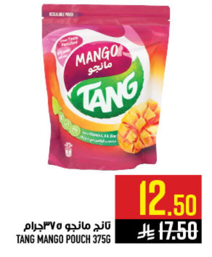 Mango available at أبراج هايبر ماركت in مملكة العربية السعودية, السعودية, سعودية - مكة المكرمة