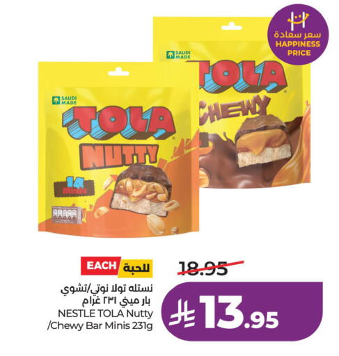 available at لولو هايبرماركت in مملكة العربية السعودية, السعودية, سعودية - الجبيل‎