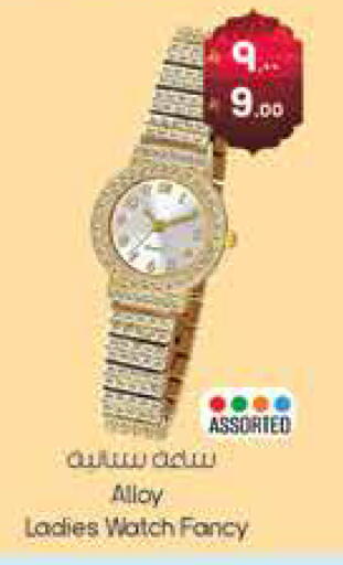 available at ستي فلاور in مملكة العربية السعودية, السعودية, سعودية - سكاكا