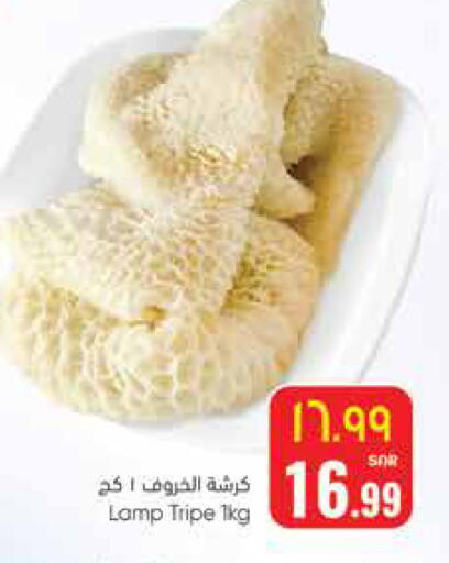 available at ستي فلاور in مملكة العربية السعودية, السعودية, سعودية - الجبيل‎