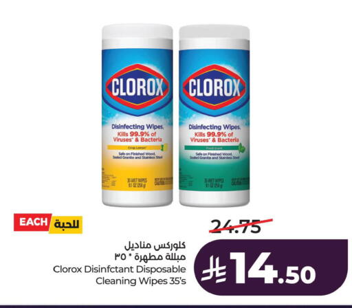 Lemon available at LULU Hypermarket in KSA, Saudi Arabia, Saudi - Jubail