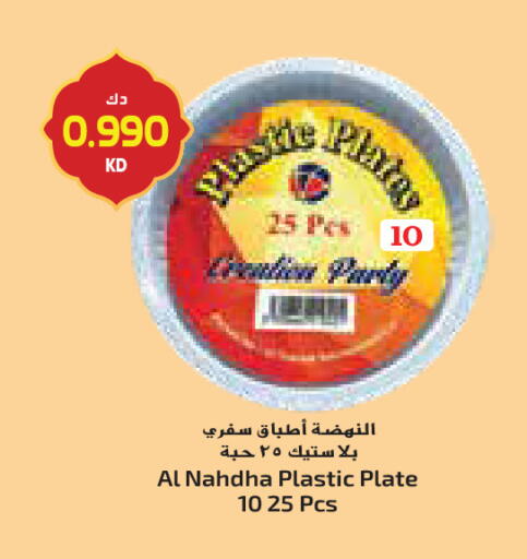 available at جراند كوستو in الكويت - محافظة الأحمدي