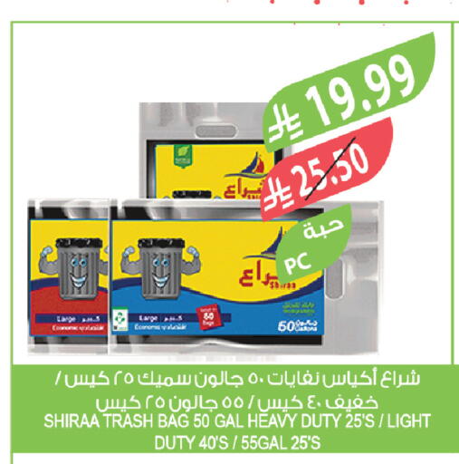 available at المزرعة in مملكة العربية السعودية, السعودية, سعودية - جازان