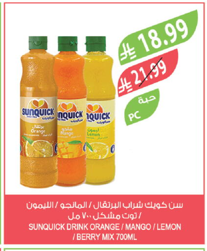 Orange Mango Lemon available at Farm  in KSA, Saudi Arabia, Saudi - Al Bahah