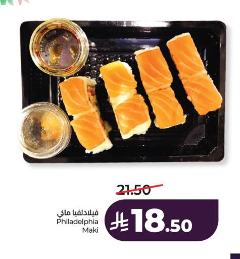 available at لولو هايبرماركت in مملكة العربية السعودية, السعودية, سعودية - حفر الباطن