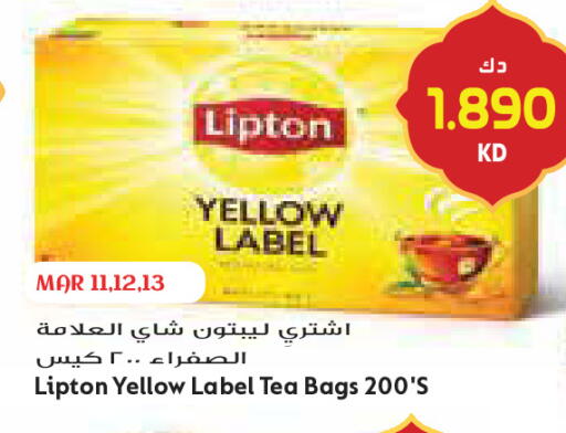 available at Grand Costo in Kuwait - Kuwait City