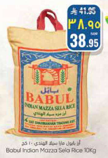 available at City Flower in KSA, Saudi Arabia, Saudi - Riyadh