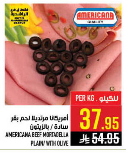 available at أبراج هايبر ماركت in مملكة العربية السعودية, السعودية, سعودية - مكة المكرمة