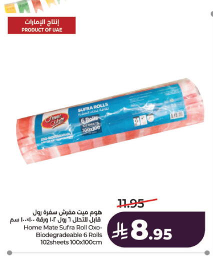 available at LULU Hypermarket in KSA, Saudi Arabia, Saudi - Riyadh
