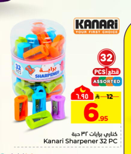 available at هايبر الوفاء in مملكة العربية السعودية, السعودية, سعودية - المنطقة الشرقية