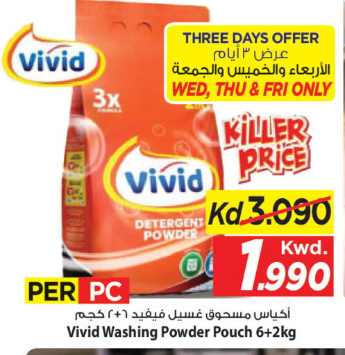 available at مارك & سايف in الكويت - مدينة الكويت