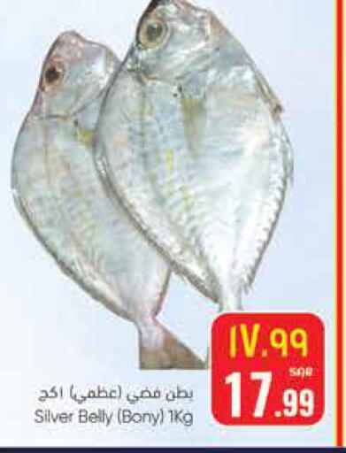 available at ستي فلاور in مملكة العربية السعودية, السعودية, سعودية - الرياض