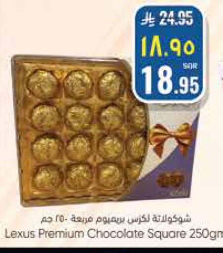 available at ستي فلاور in مملكة العربية السعودية, السعودية, سعودية - نجران
