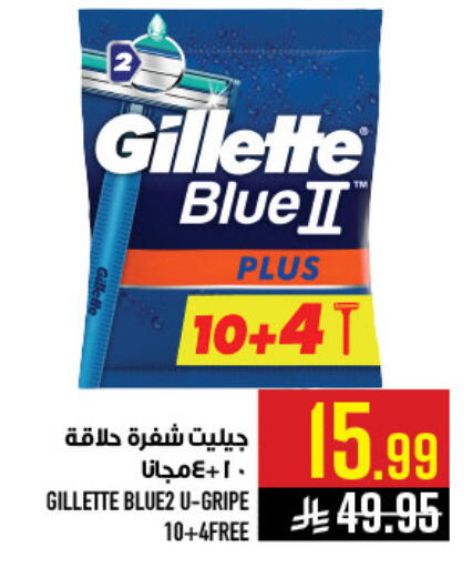 available at أبراج هايبر ماركت in مملكة العربية السعودية, السعودية, سعودية - مكة المكرمة