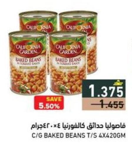 available at Ramez  in Oman - Sohar