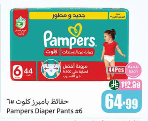 available at Othaim Markets in KSA, Saudi Arabia, Saudi - Jubail