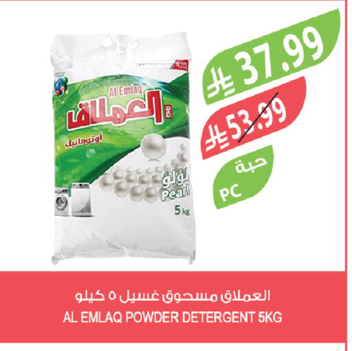 available at Farm  in KSA, Saudi Arabia, Saudi - Qatif