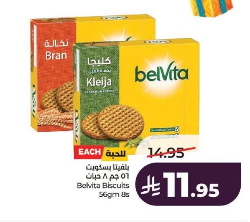 Cardamom available at LULU Hypermarket in KSA, Saudi Arabia, Saudi - Al-Kharj