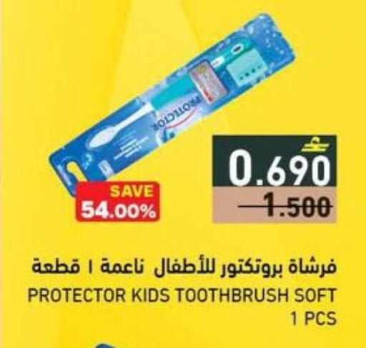 available at Ramez  in Oman - Salalah