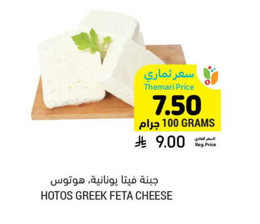 available at أسواق التميمي in مملكة العربية السعودية, السعودية, سعودية - الرياض