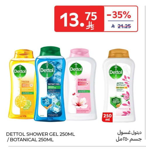 available at Carrefour in KSA, Saudi Arabia, Saudi - Sakaka
