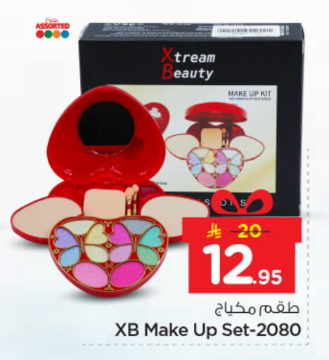 available at نستو in مملكة العربية السعودية, السعودية, سعودية - المجمعة