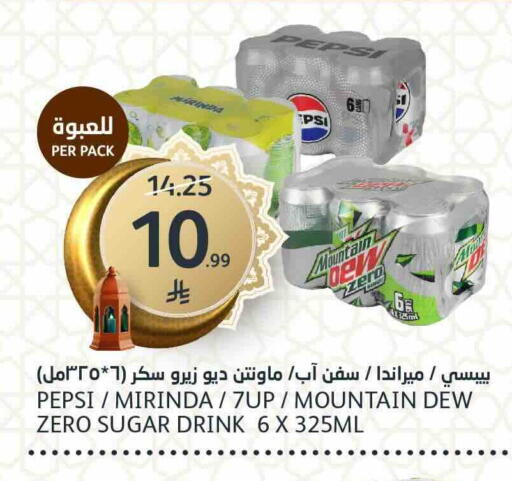 available at مركز الجزيرة للتسوق in مملكة العربية السعودية, السعودية, سعودية - الرياض