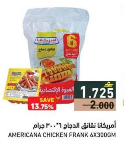 available at Ramez  in Oman - Muscat