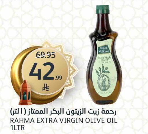 available at مركز الجزيرة للتسوق in مملكة العربية السعودية, السعودية, سعودية - الرياض