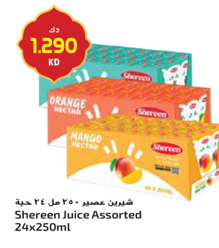 Orange Mango available at جراند هايبر in الكويت - محافظة الجهراء