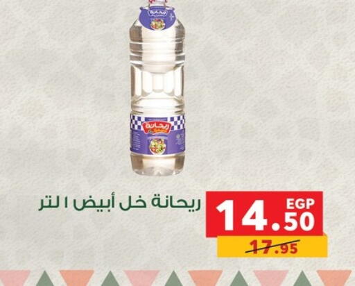 available at بنده in Egypt - القاهرة